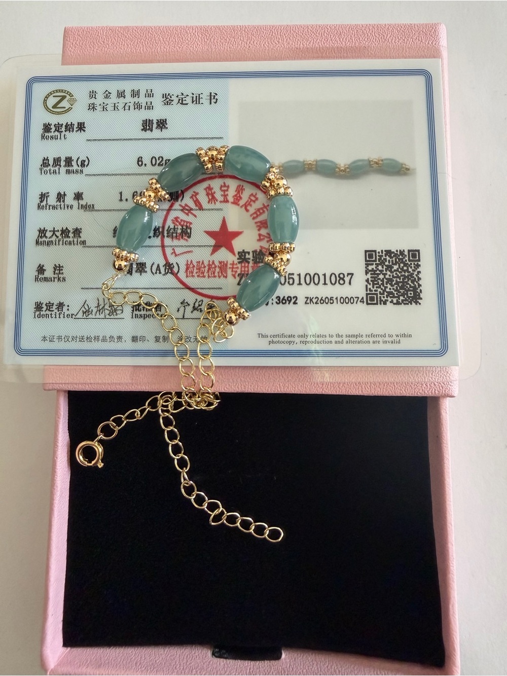 Certified Gold Plated Icy Green Jade Bracelet (NWOT)